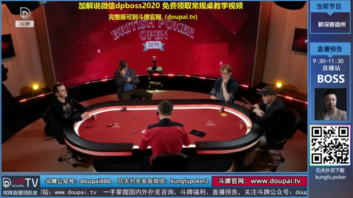 我在斗鱼看斗牌TV直播棋牌娱乐