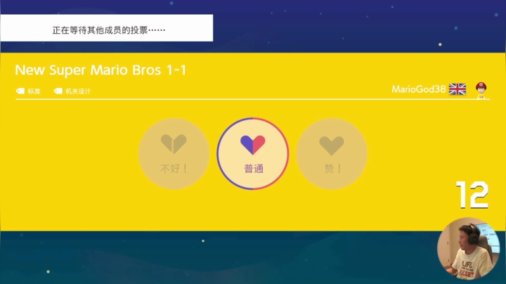 【马里奥制造】超级小桀的精彩时刻 20210609 13点场