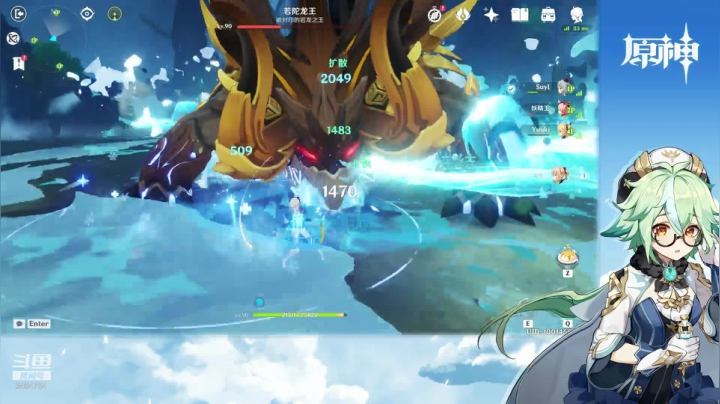 【原神】叶梧缘的精彩时刻 20210609 22点场