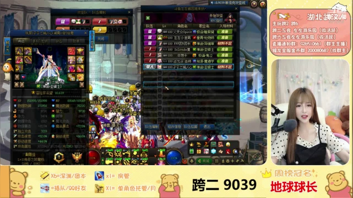 【2021-06-07 20点场】正义的左左酱：黑鸭 护石 希洛克~~