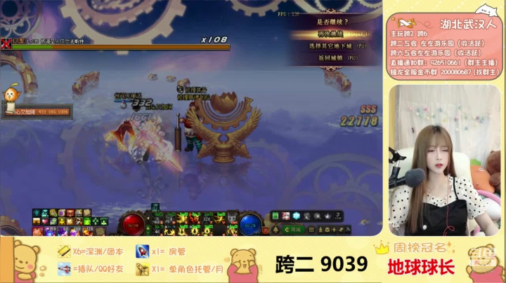 【2021-06-07 18点场】正义的左左酱：黑鸭 护石 希洛克~~