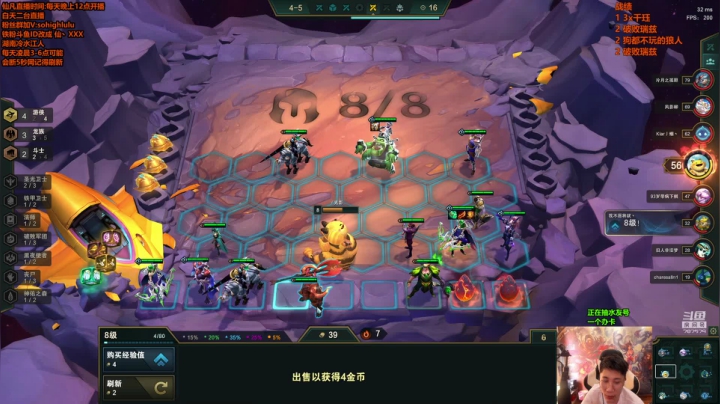 【英雄联盟】仙凡哥哥丶的精彩时刻 20210609 12点场