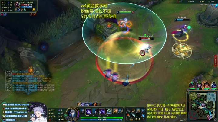 【2021-06-09 02点场】溜溜酷XD：教学界天花板