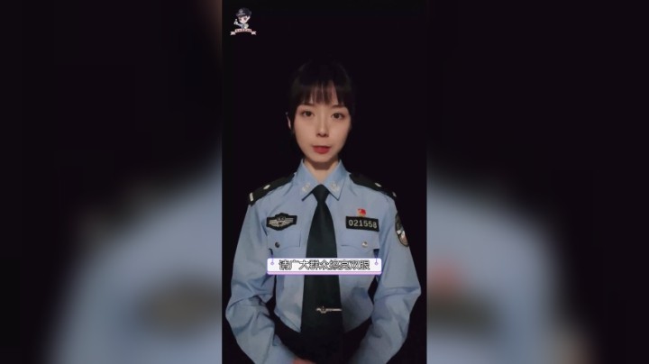 光谷警花反诈警情通报