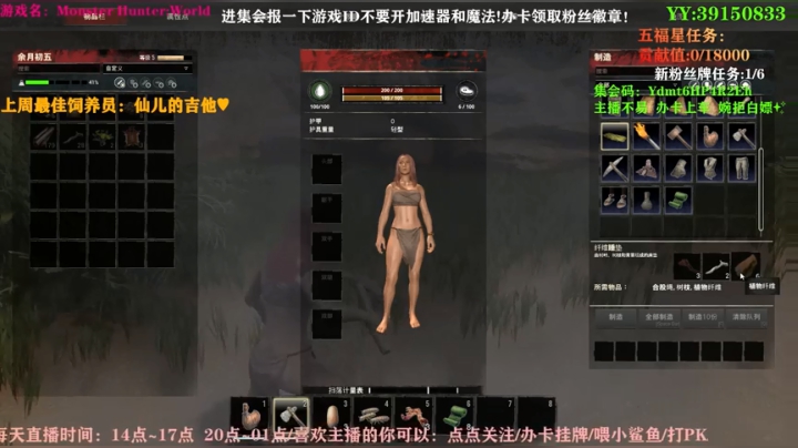 【2021-06-01 20点场】余月初五：带萌新！今天有双倍亲密度呦！