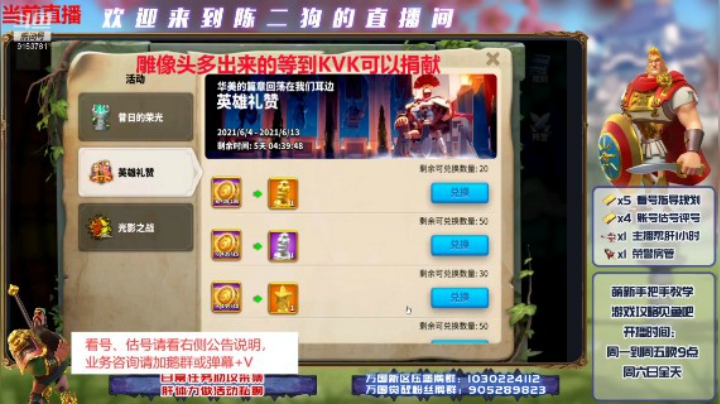 多出来的雕像头，捐掉吧~