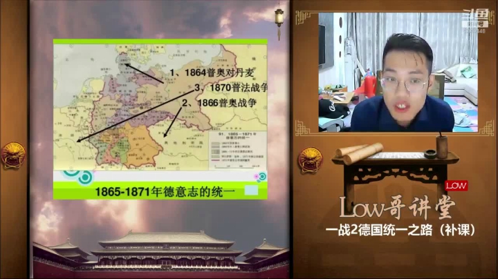 【文化】都说我名字很LOW的精彩时刻 20210609 02点场