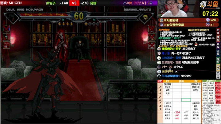 【2021-06-06 21点场】那日的风：【MUGEN】周末愉快~~~