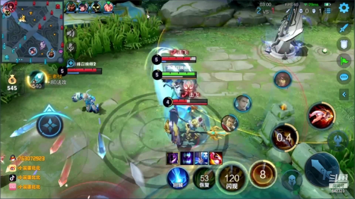 【2021-06-07 23点场】小笨蛋北北：巅峰赛2380冲前10