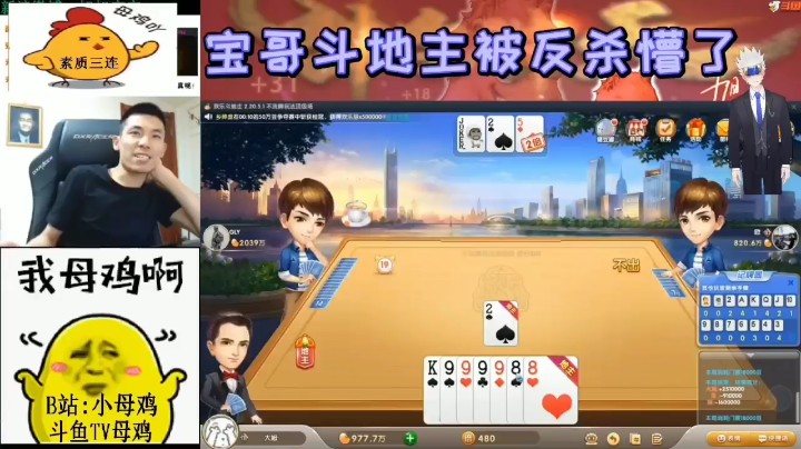 02gghg7发布了一个斗鱼视频2021-06-09