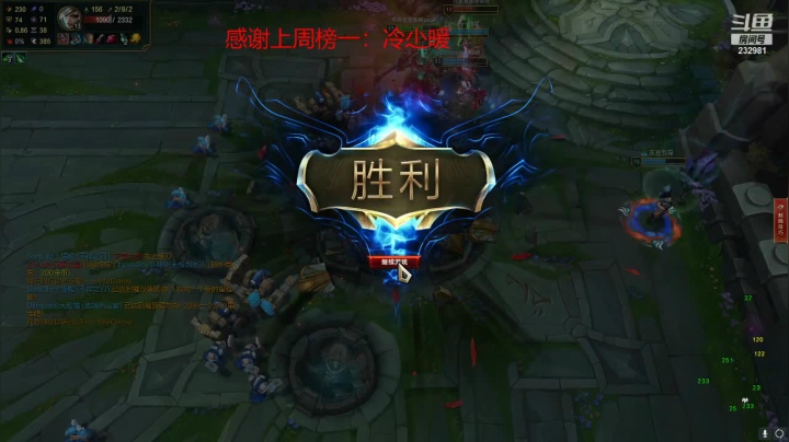 【2021-06-09 15点场】小舒君八块腹肌：一直木的感情的上分提莫