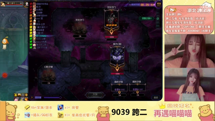 【2021-05-30 20点场】正义的左左酱：下午跨六晚上八点跨二希洛克鸭