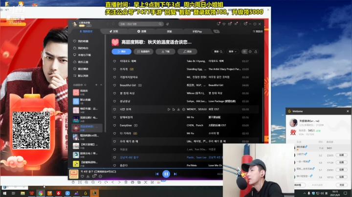 【英雄联盟】智勋勋勋勋的精彩时刻 20210609 10点场