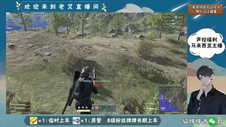 绝地分钟-6