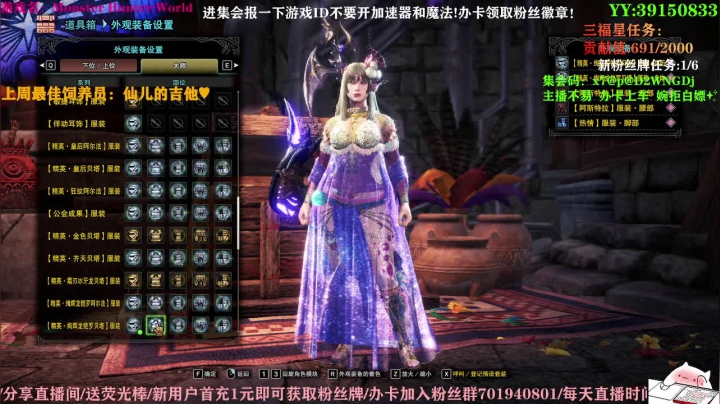 【2021-06-06 17点场】余月初五：斩斧少女带萌新带任务！
