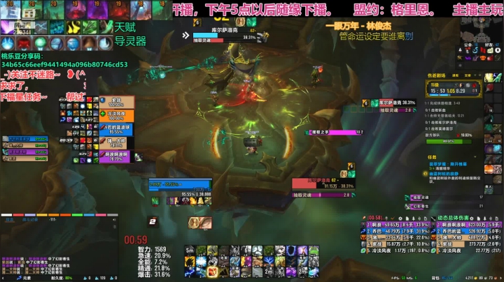 【2021-06-06 00点场】爆炸的乔巴：【乔巴】祖传踏风，坚守正式服~