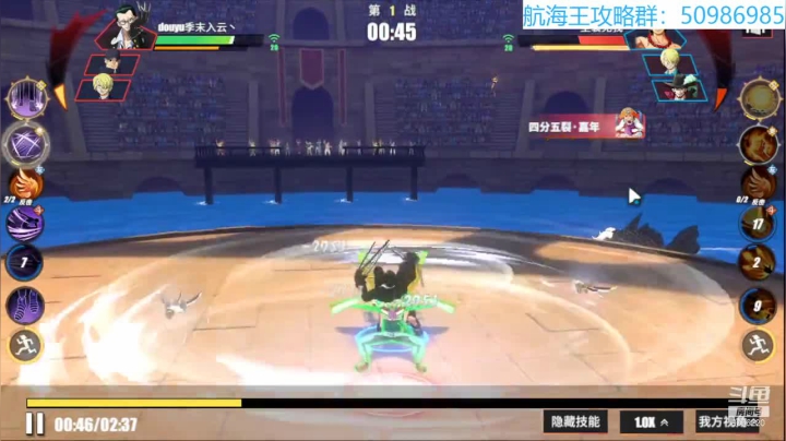 航海王热血航线克洛丝血穿三