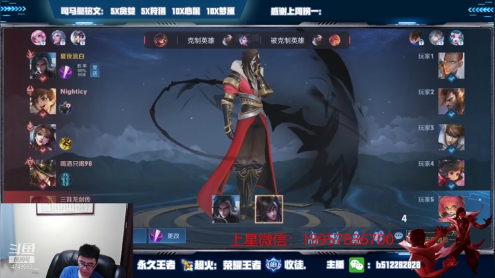 【2021-06-09 18点场】环斐丶蓝羽：国一司马懿，给粉丝上国服