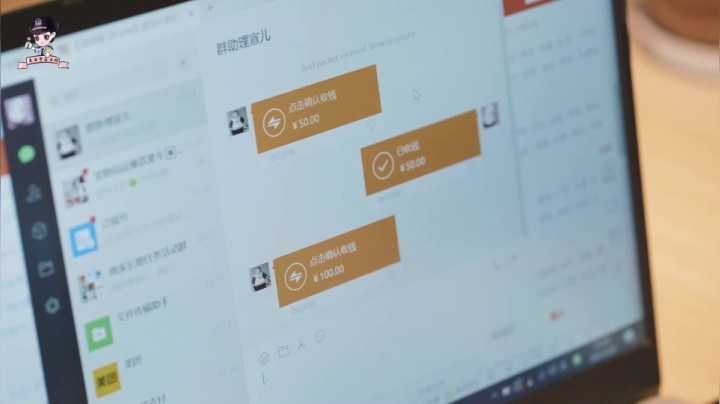 反电诈2