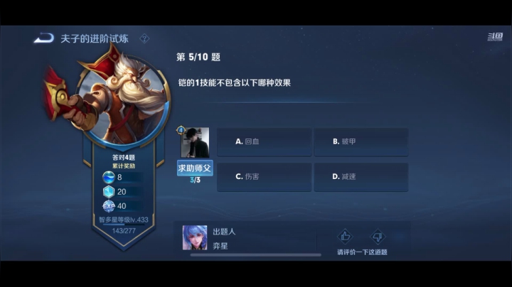 【2021-06-04 22点场】凌月电竞888：学习 净化 开启新篇章