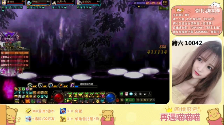 【2021-05-30 15点场】正义的左左酱：下午跨六晚上八点跨二希洛克鸭