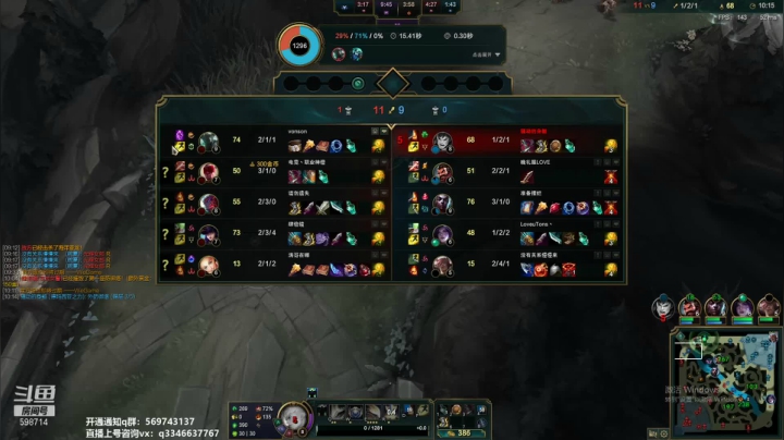 【2021-06-09 06点场】小君盖伦King：上单盖伦排位~