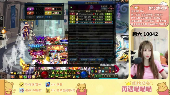 【2021-05-31 16点场】正义的左左酱：下午跨六晚上八点跨二希洛克鸭