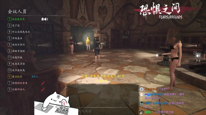 【2021-06-09 14点场】暖冬：恐惧之间第一大聪明OuO