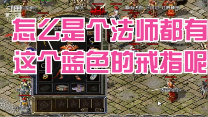 请问这套装备在哪里领