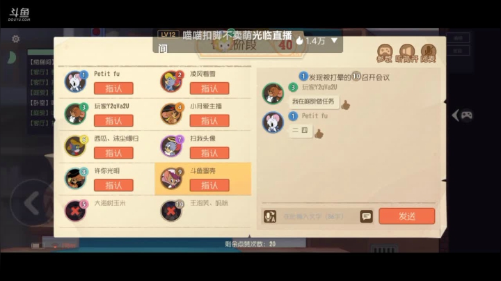 【2021-06-09 01点场】蛋壳哈：就是菜～ 就是玩儿～