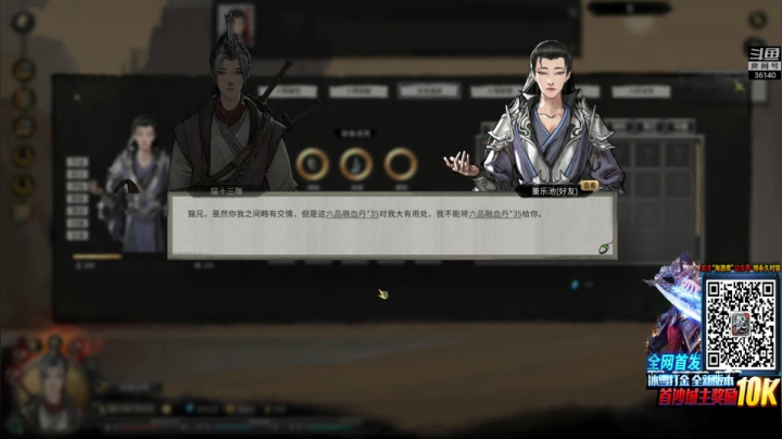 【肥尸 鬼谷八荒】2021-06-09 15:59:12-2021-06-09 16:14:20