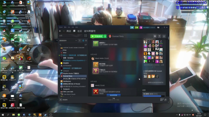 【2021-06-07 22点场】就叫啊翼吧：啊翼：祝金榜题名，早睡