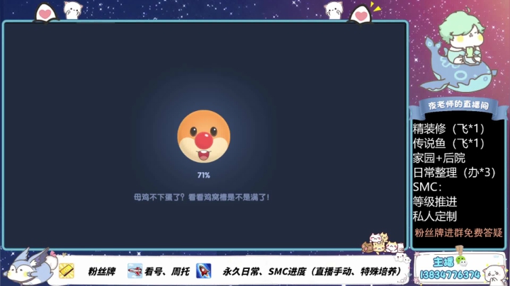 【2021-06-08 22点场】丷夜神：录视频，钢琴王子