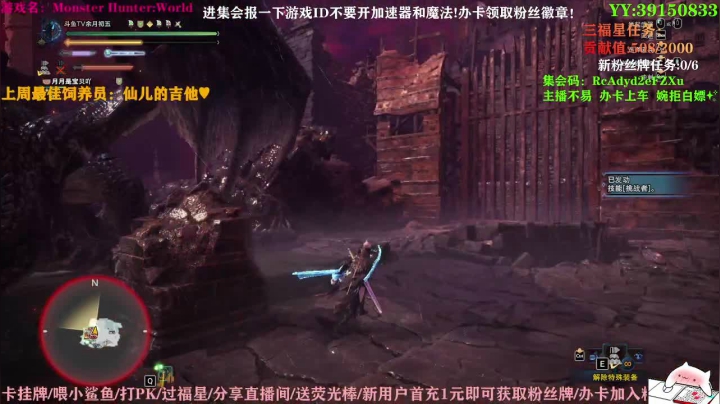【2021-06-03 14点场】余月初五：带萌新带任务！