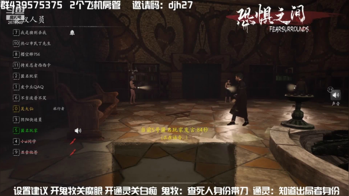 【2021-06-02 00点场】渝万丶有个村长叫影帝：恐惧之间icu大乱斗