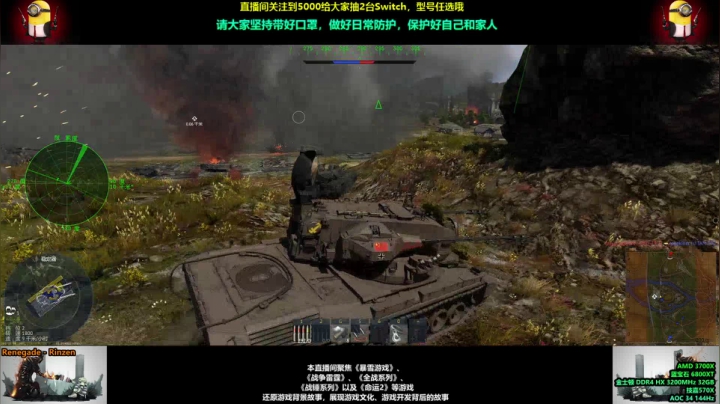 【2021-06-09 16点场】永远的达不溜：~~哇哦~~