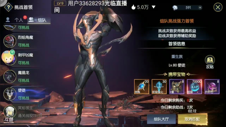 【2021-06-08 06点场】瑾萱吖丫：进来你就走不了了！！