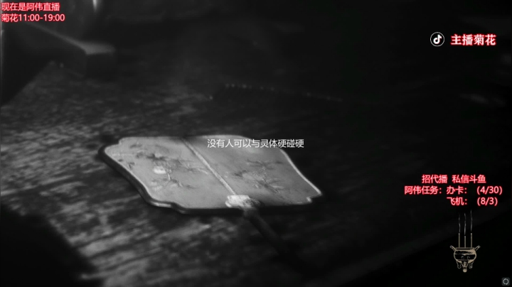 【2021-06-09 00点场】顶级菊宝a：【阿伟】单四竞技晚间路人王