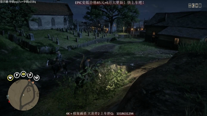 【主播沫沫 荒野大镖客】2021-06-09 00:01:37-2021-06-09 00:16:39