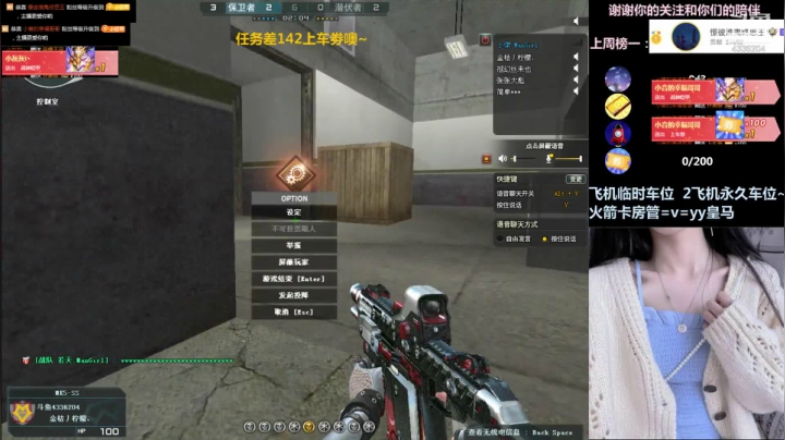 【2021-06-04 19点场】小佳音o：全区排位/上分/首胜 长沙南部小姐姐