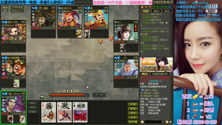 【2021-06-08 22点场】迷人的卿姐姐i：英雄杀最强预言家~~~