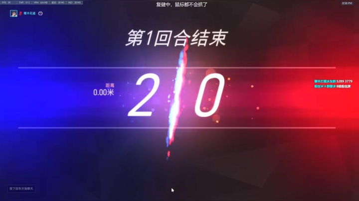 【2021-06-08 20点场】守望恶霸皮皮猪ovo：福星任务求求你了