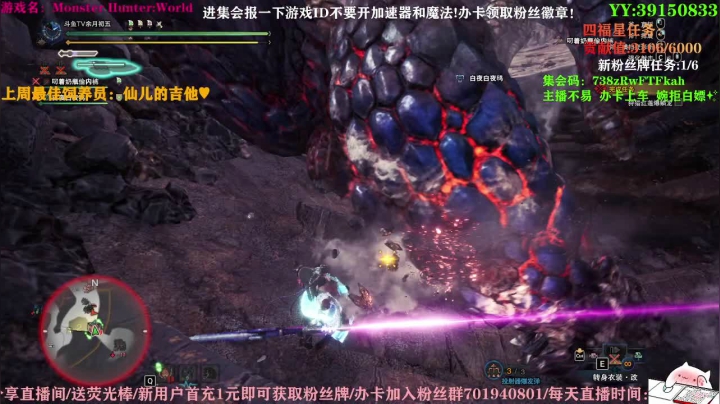【2021-06-05 00点场】余月初五：带萌新带任务！
