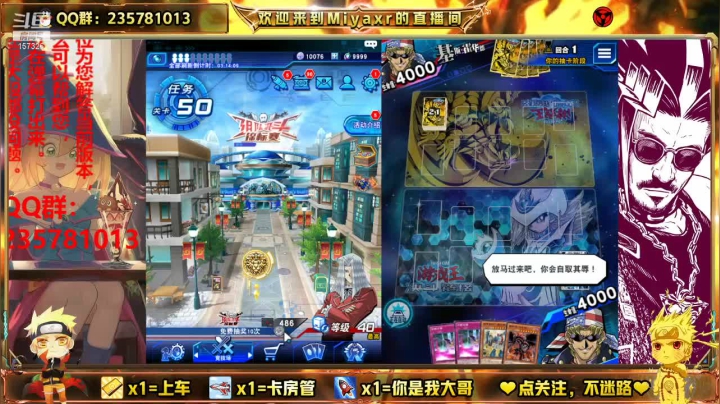 【2021-06-08 19点场】miyaxr：斗鱼卡手王！[○･｀Д´･ ○]