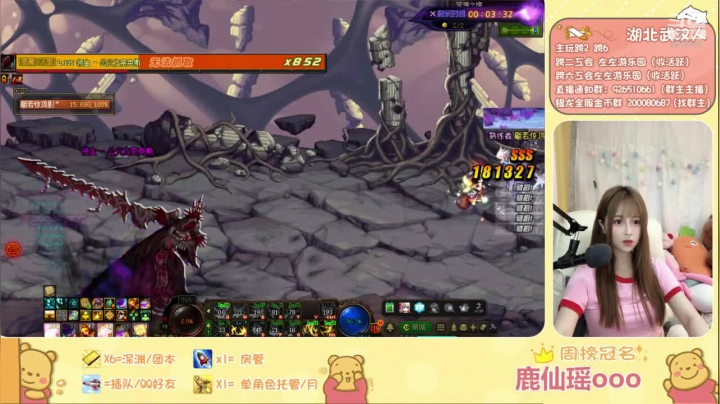【2021-06-01 01点场】正义的左左酱：黑鸭 护石 希洛克~~