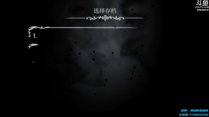 【神隐的直播间 空洞骑士】2021-06-09 00:40:15-2021-06-09 00:55:18
