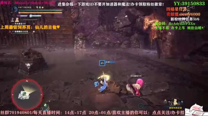 【2021-06-03 16点场】余月初五：带萌新带任务！