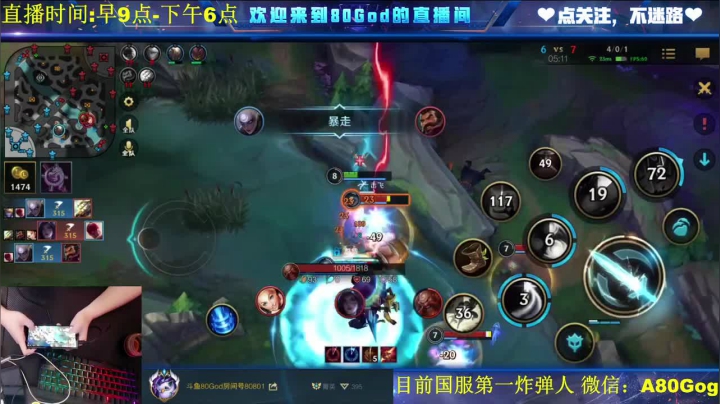 皎月女神杀5，配合队友助攻11人，赢得比赛胜利