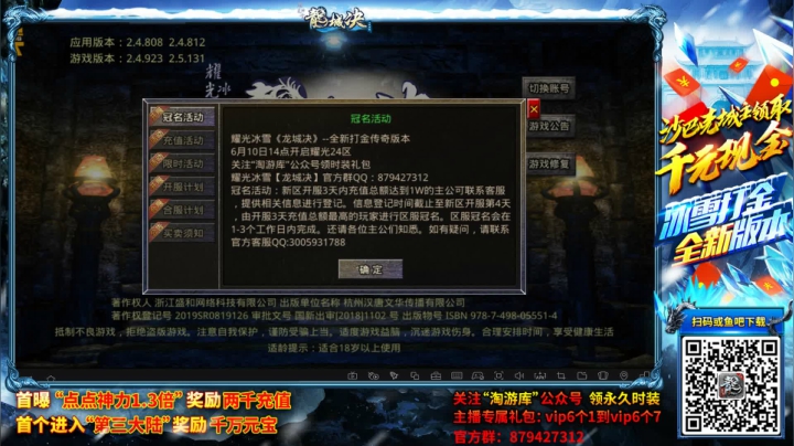 【肥尸 鬼谷八荒】2021-06-09 17:29:54-2021-06-09 17:40:43