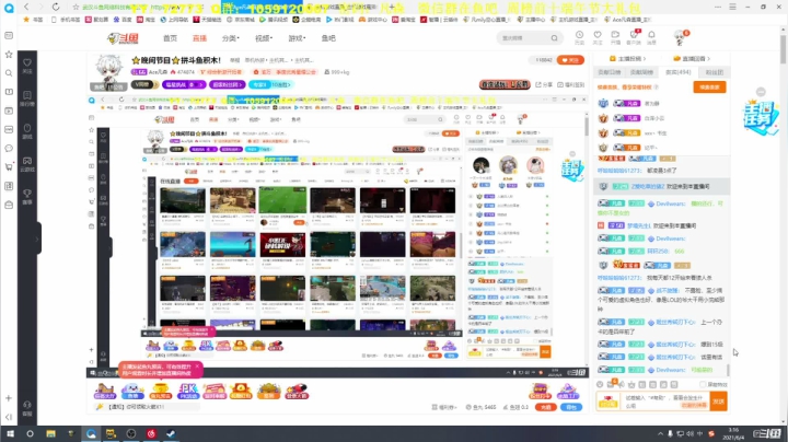 【2021-06-04 03点场】Ace凡森：⭐恐惧之间⭐猜猜谁是狼！